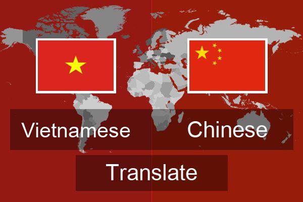  Chinese Translate