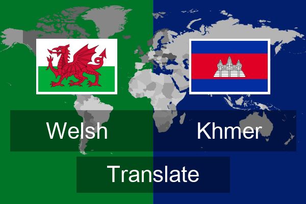  Khmer Translate