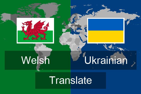  Ukrainian Translate