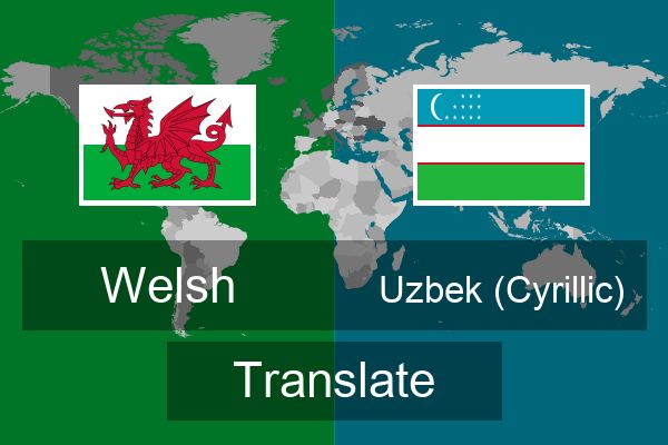  Uzbek (Cyrillic) Translate