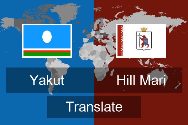  Hill Mari Translate