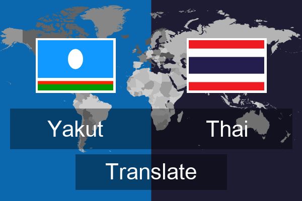  Thai Translate
