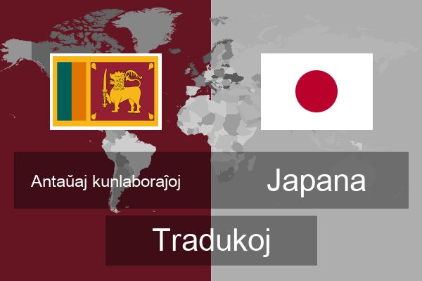  Japana Tradukoj