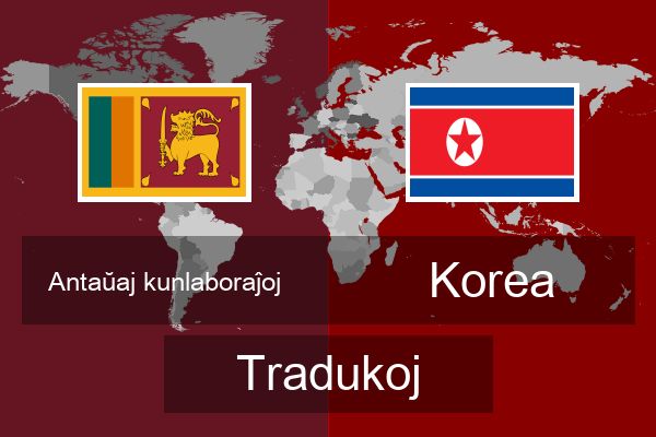  Korea Tradukoj