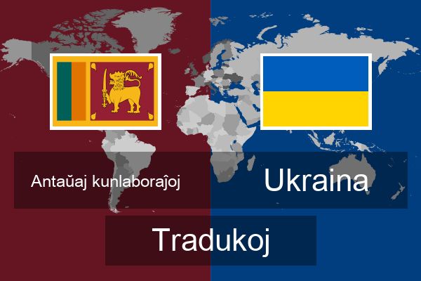  Ukraina Tradukoj