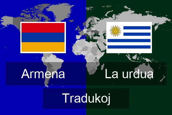  La urdua Tradukoj