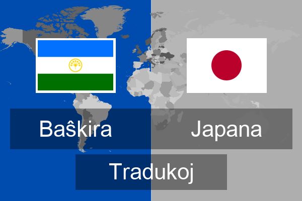  Japana Tradukoj