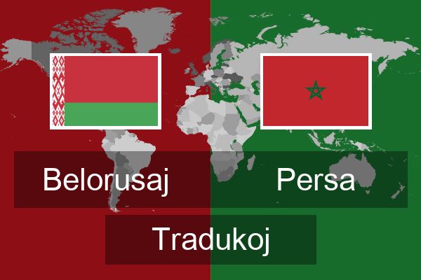  Persa Tradukoj
