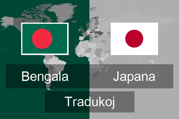  Japana Tradukoj