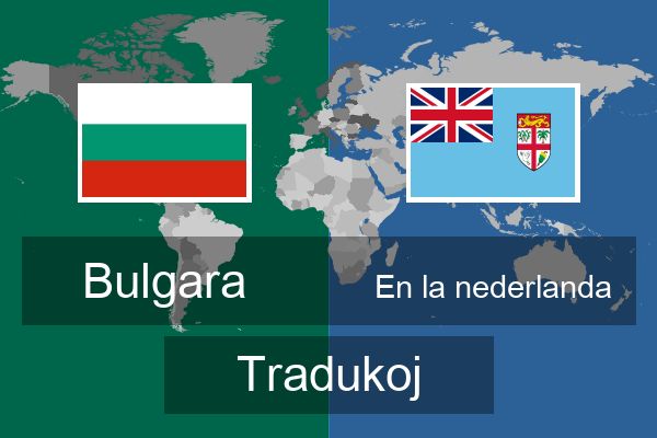  En la nederlanda Tradukoj