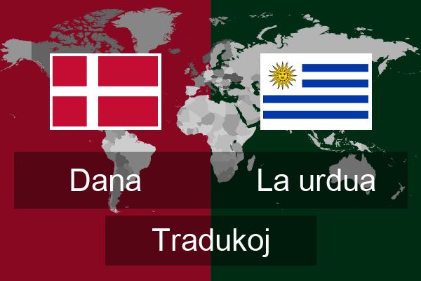  La urdua Tradukoj