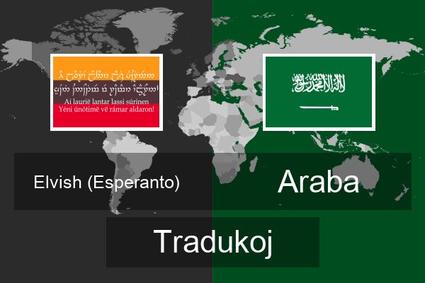  Araba Tradukoj