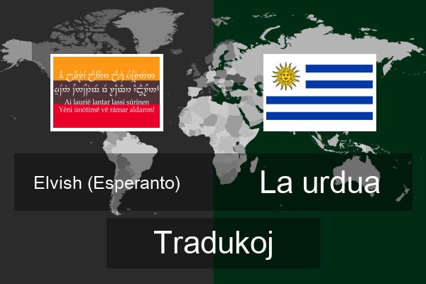  La urdua Tradukoj