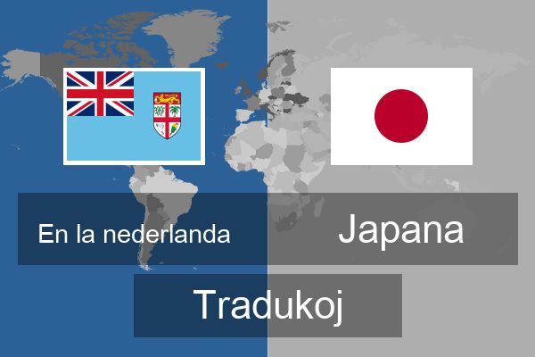  Japana Tradukoj