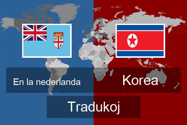  Korea Tradukoj