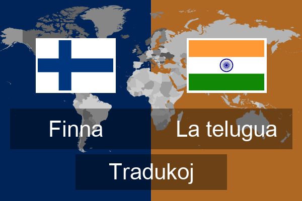  La telugua Tradukoj