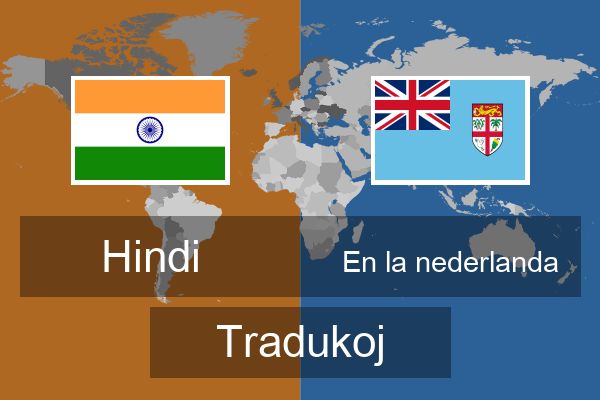  En la nederlanda Tradukoj