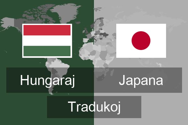  Japana Tradukoj