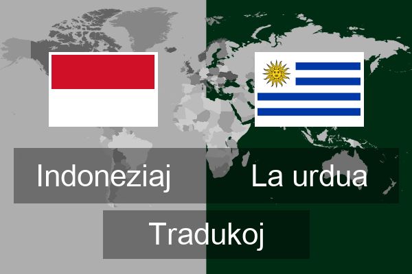  La urdua Tradukoj