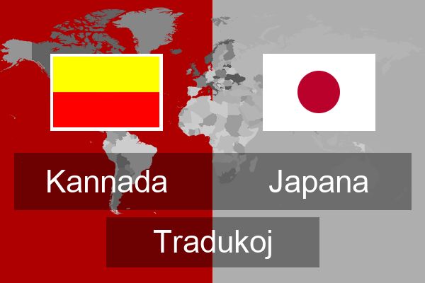  Japana Tradukoj