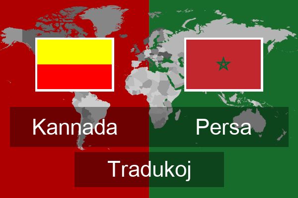  Persa Tradukoj