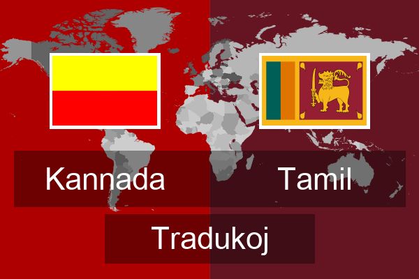  Tamil Tradukoj