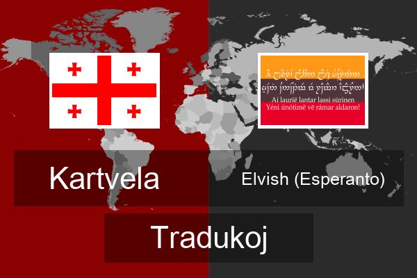  Elvish (Esperanto) Tradukoj