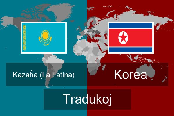  Korea Tradukoj