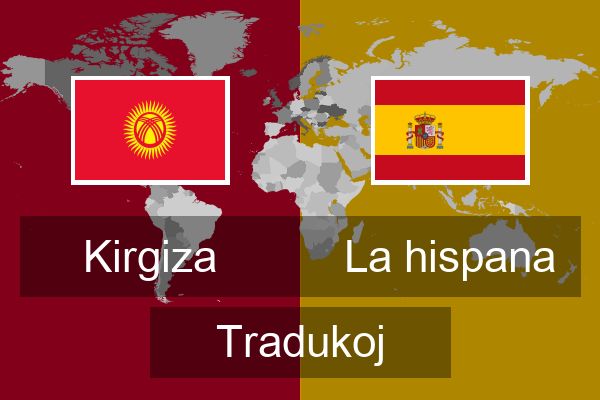  La hispana Tradukoj