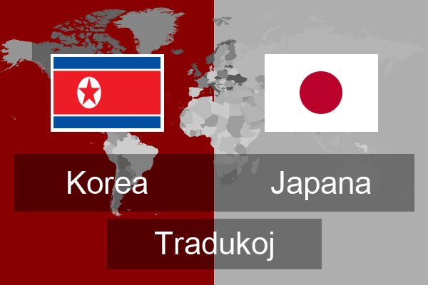  Japana Tradukoj