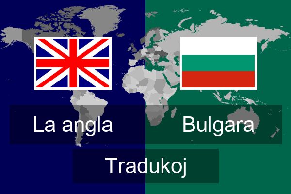  Bulgara Tradukoj