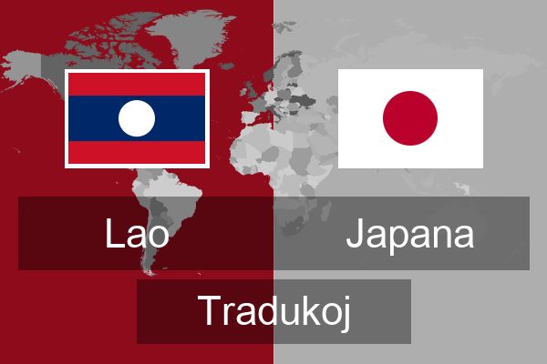  Japana Tradukoj