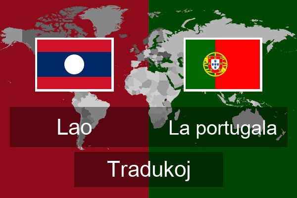 La portugala Tradukoj