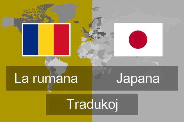  Japana Tradukoj