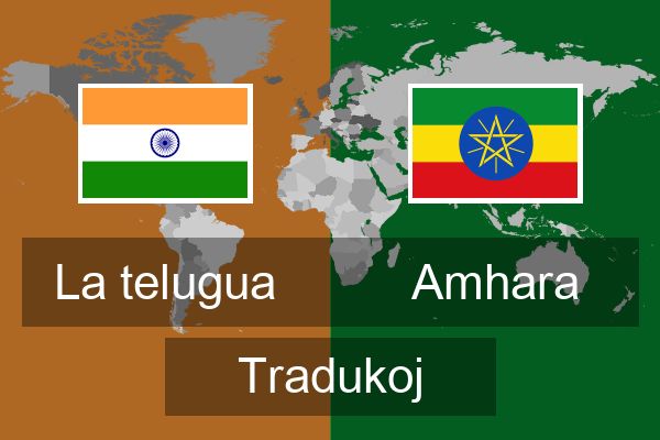  Amhara Tradukoj