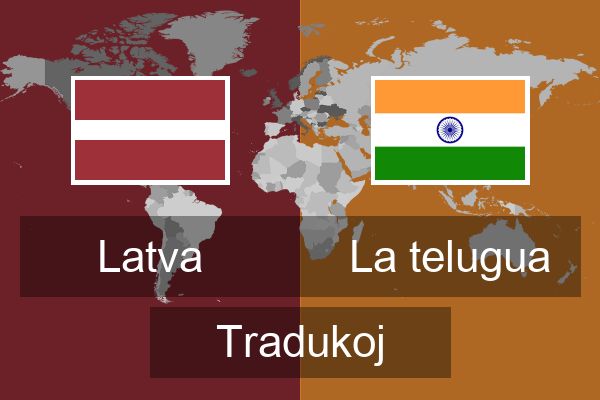  La telugua Tradukoj