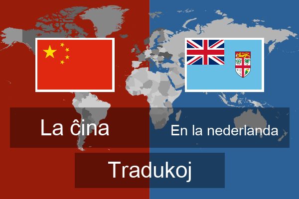  En la nederlanda Tradukoj