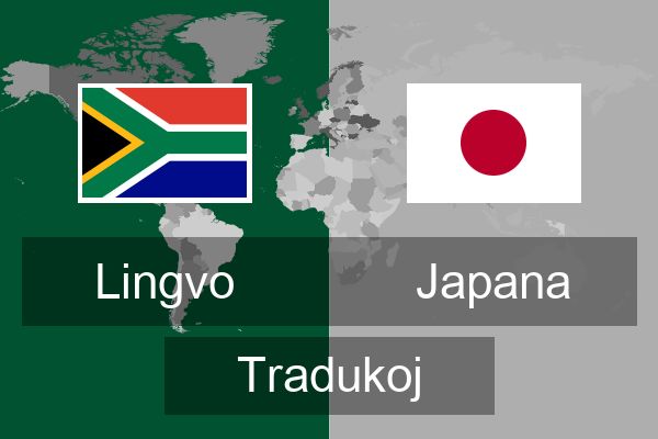  Japana Tradukoj