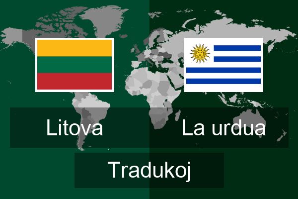  La urdua Tradukoj