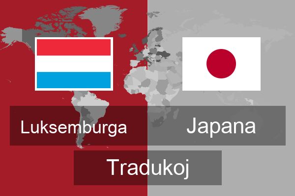  Japana Tradukoj