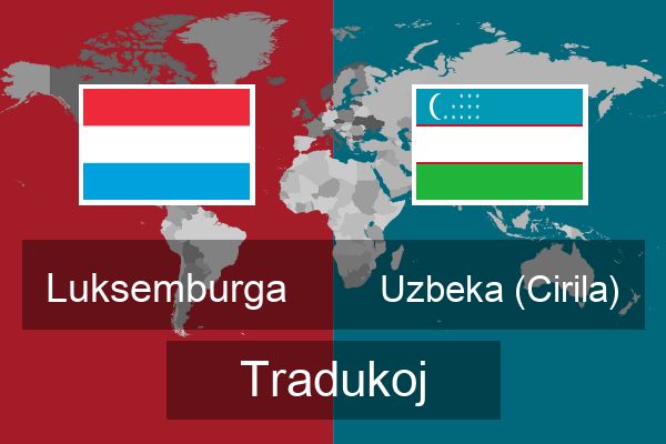  Uzbeka (Cirila) Tradukoj