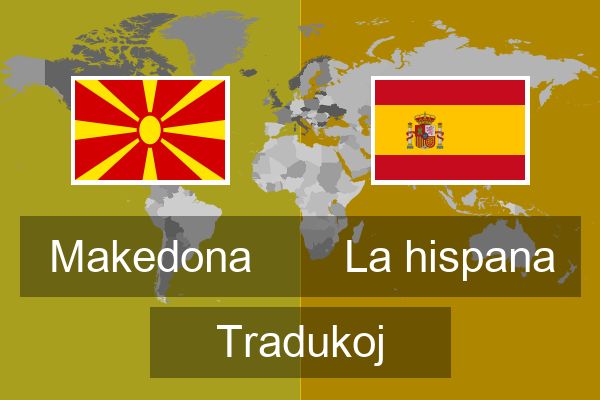  La hispana Tradukoj