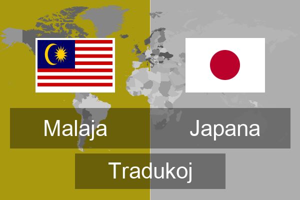  Japana Tradukoj