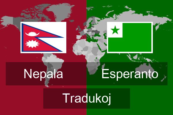  Esperanto Tradukoj