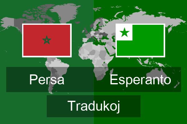  Esperanto Tradukoj