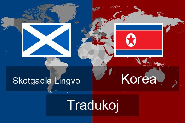  Korea Tradukoj