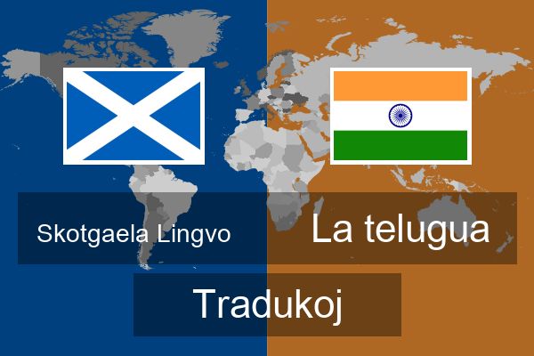  La telugua Tradukoj