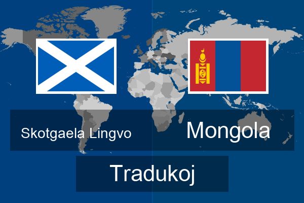  Mongola Tradukoj