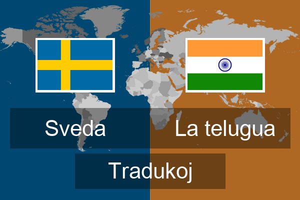  La telugua Tradukoj