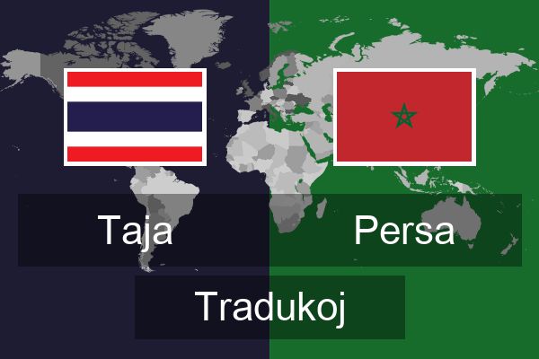  Persa Tradukoj